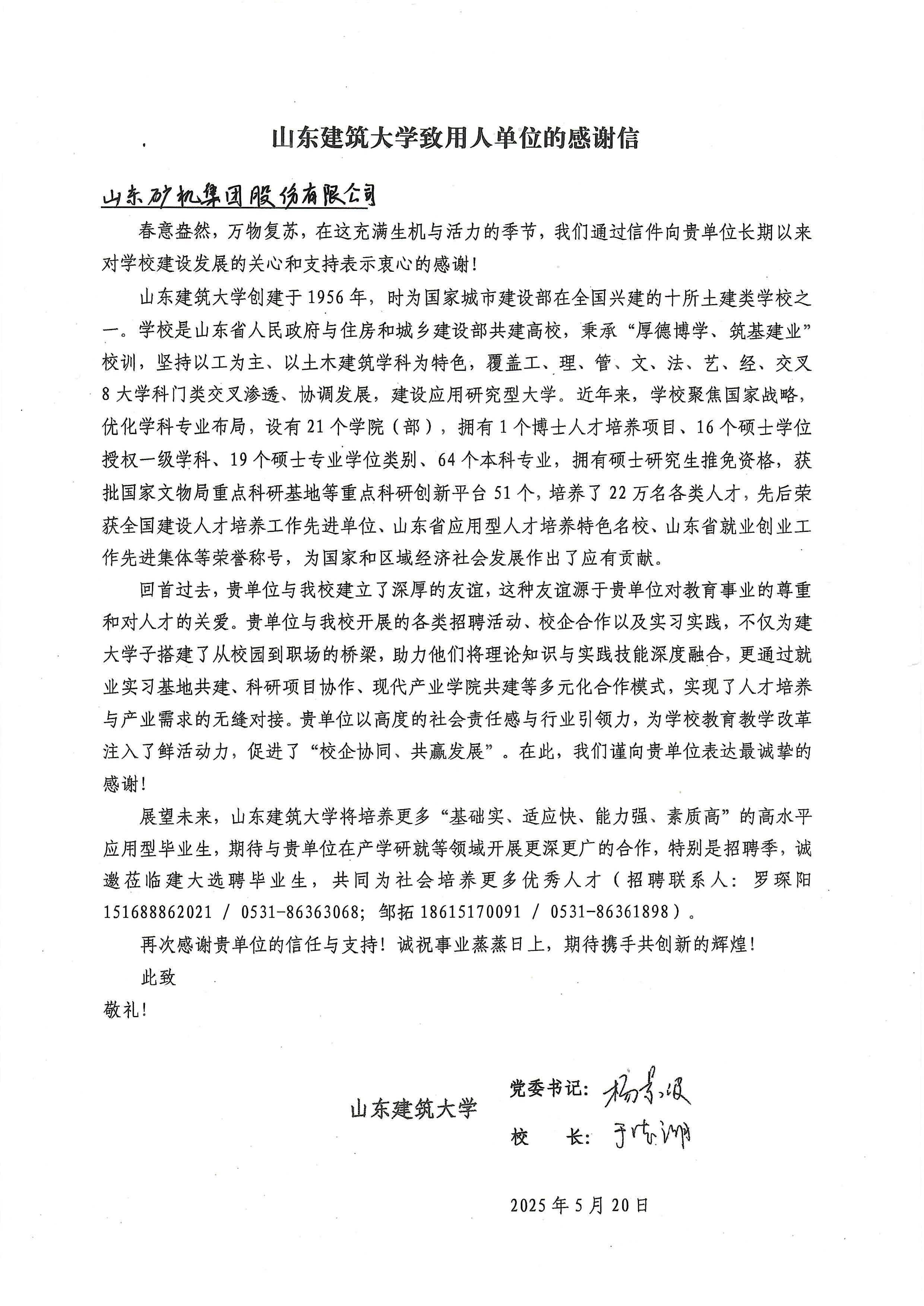 c7c7娱乐平台官网入口(中国游)官方网站